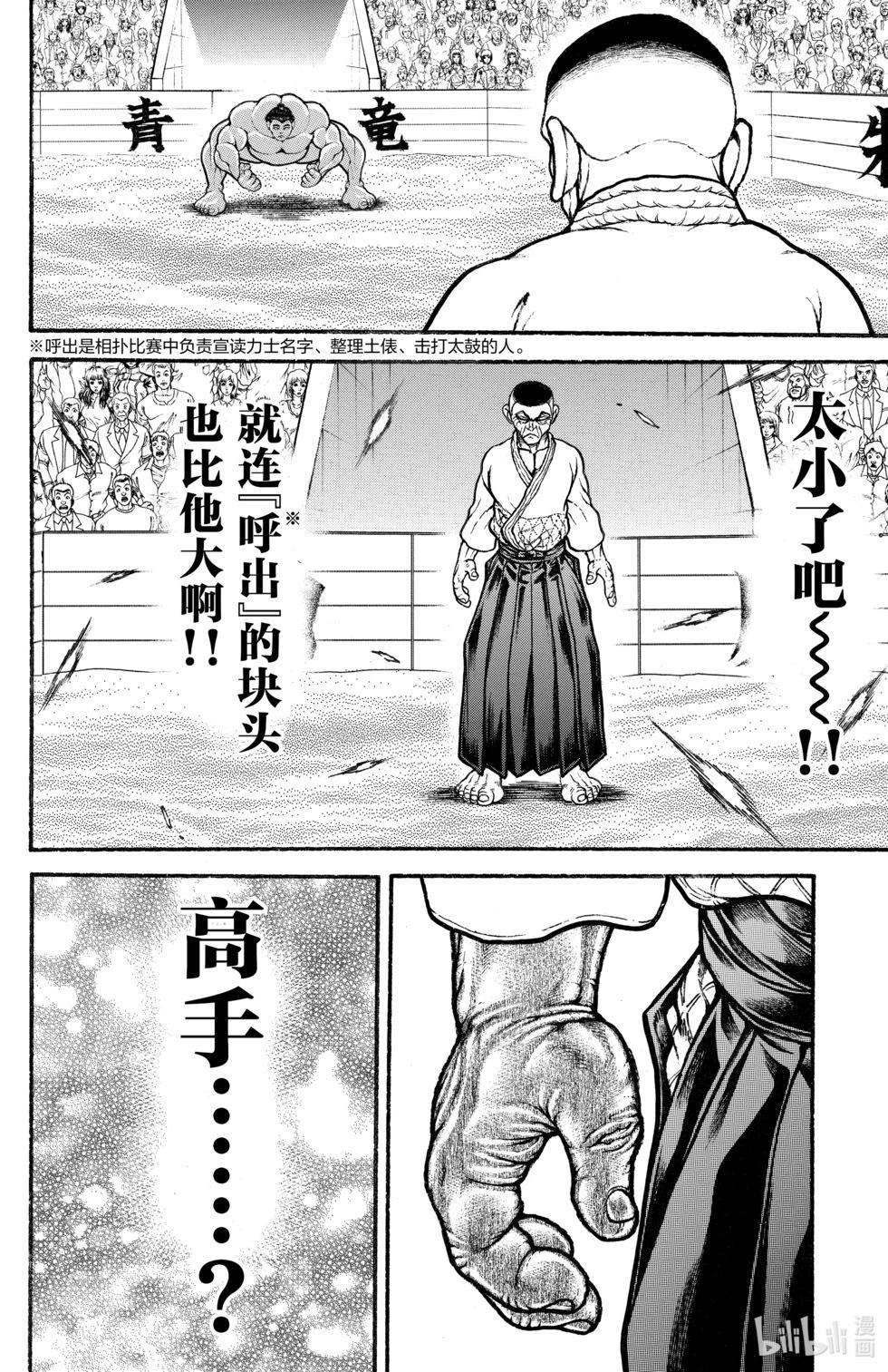 第06卷91