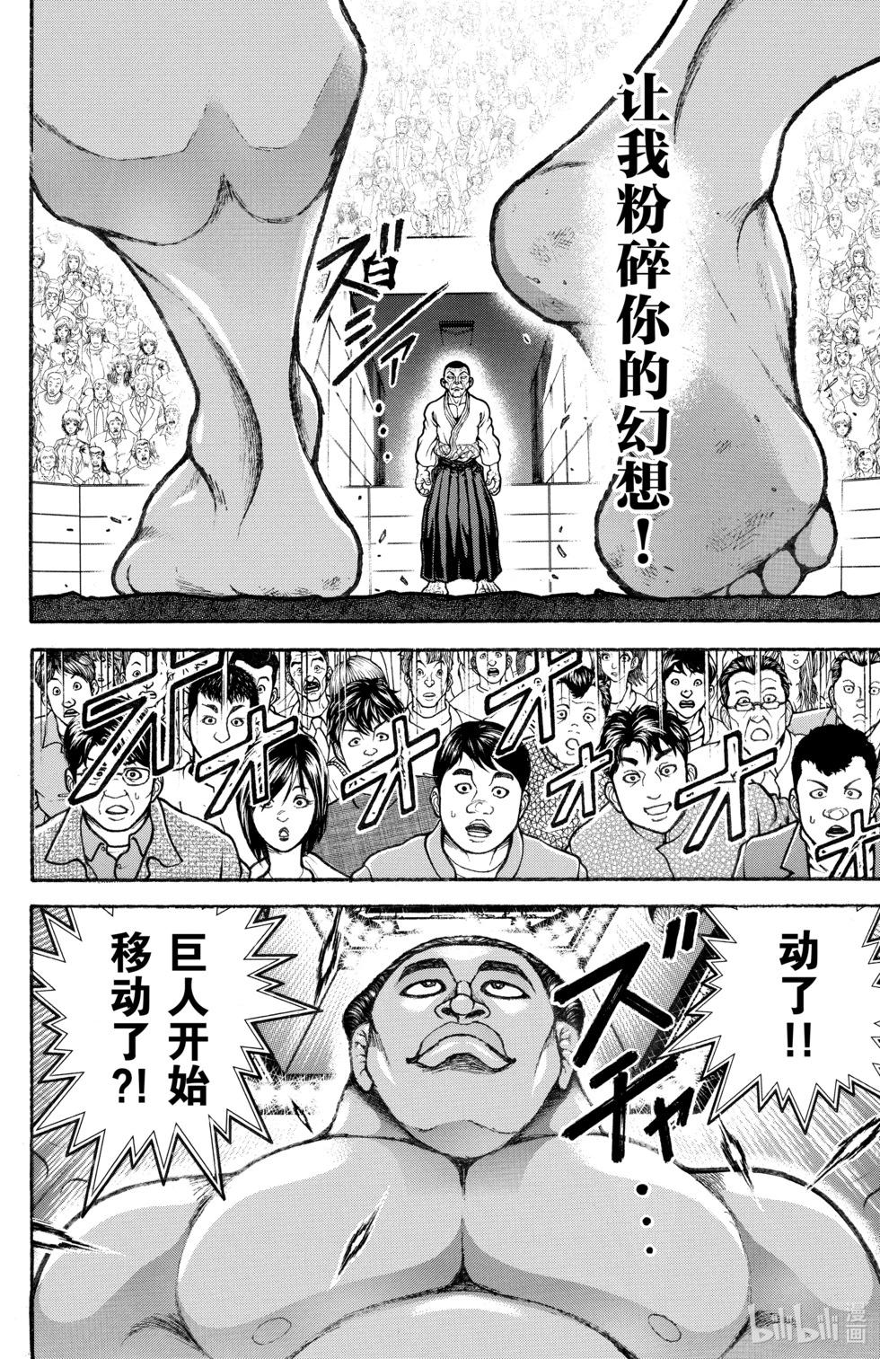 第06卷95