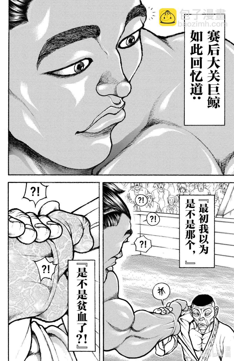 第06卷97