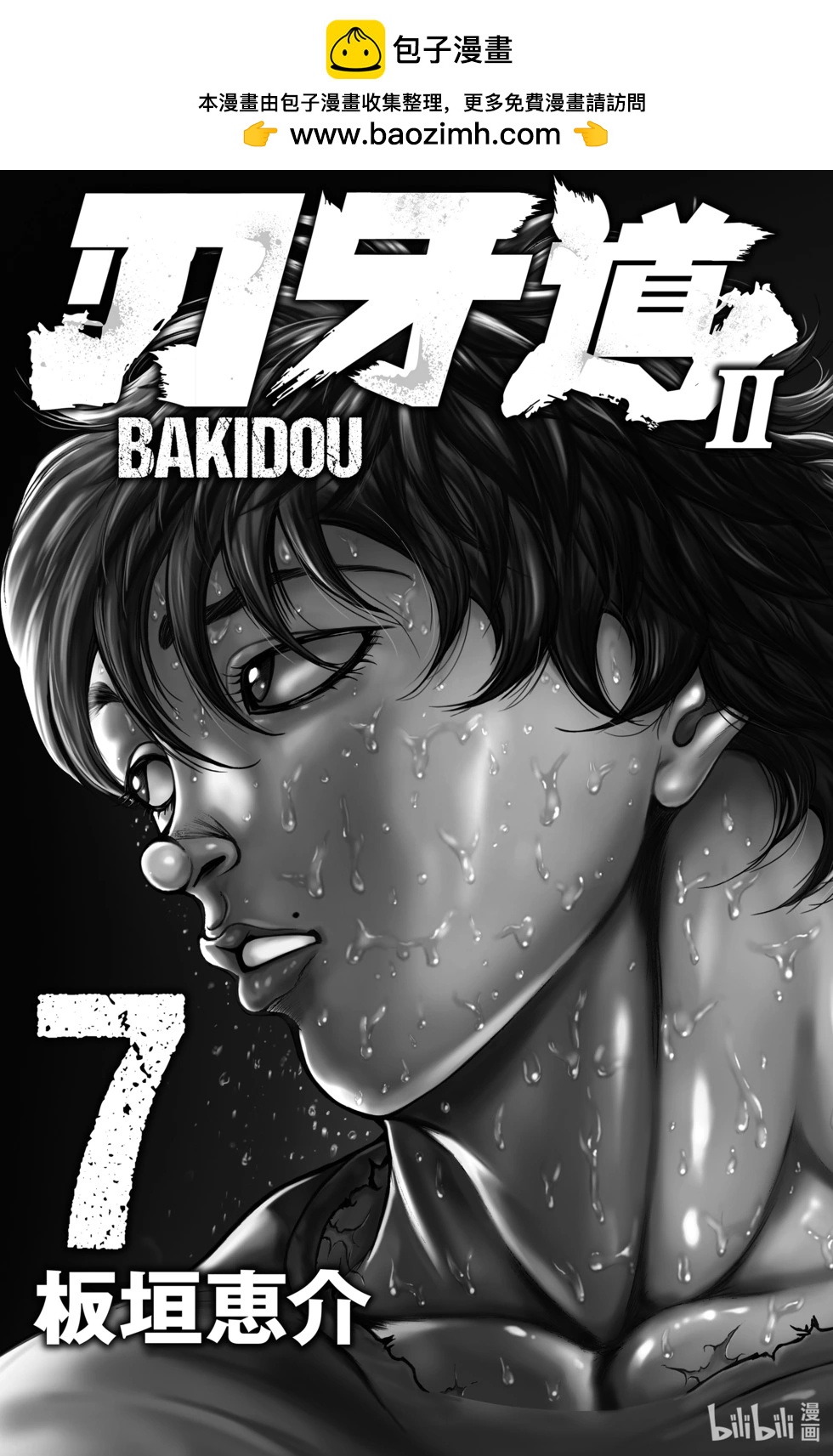 第07卷1