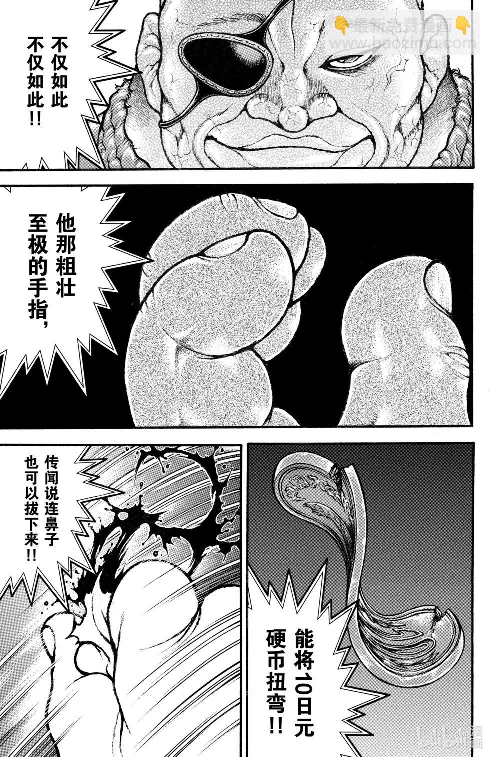 第07卷104