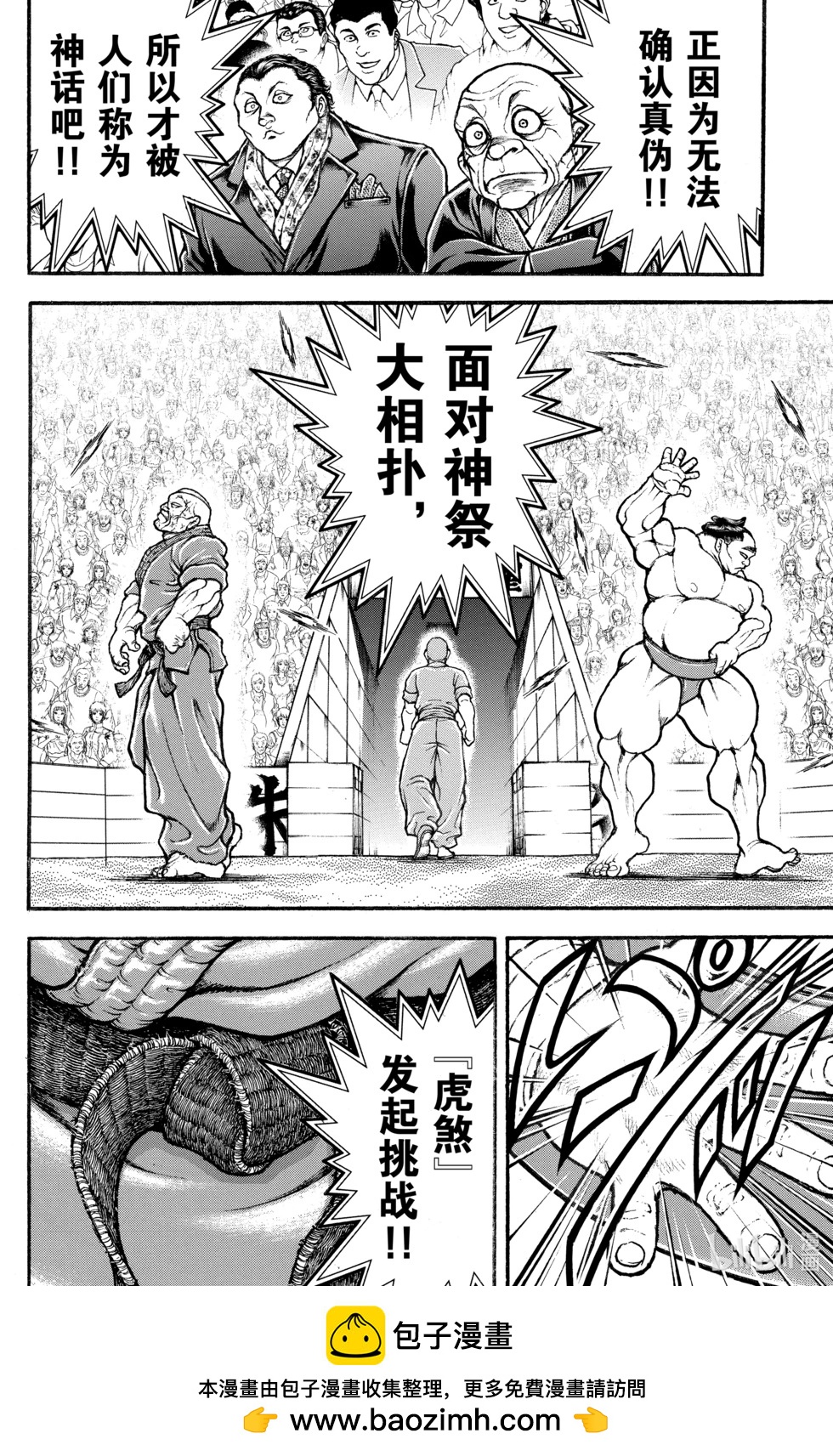 第07卷107