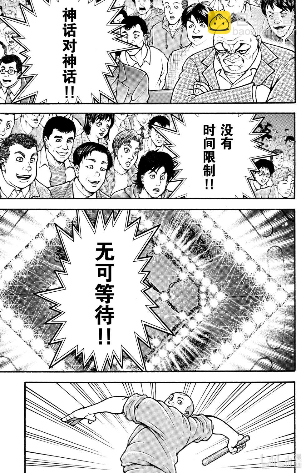 第07卷108