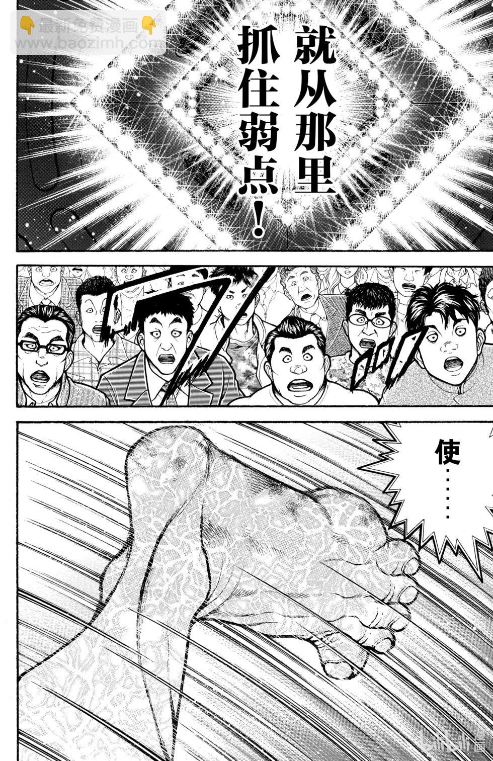 第07卷11