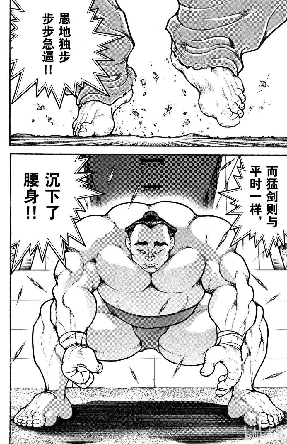 第07卷110
