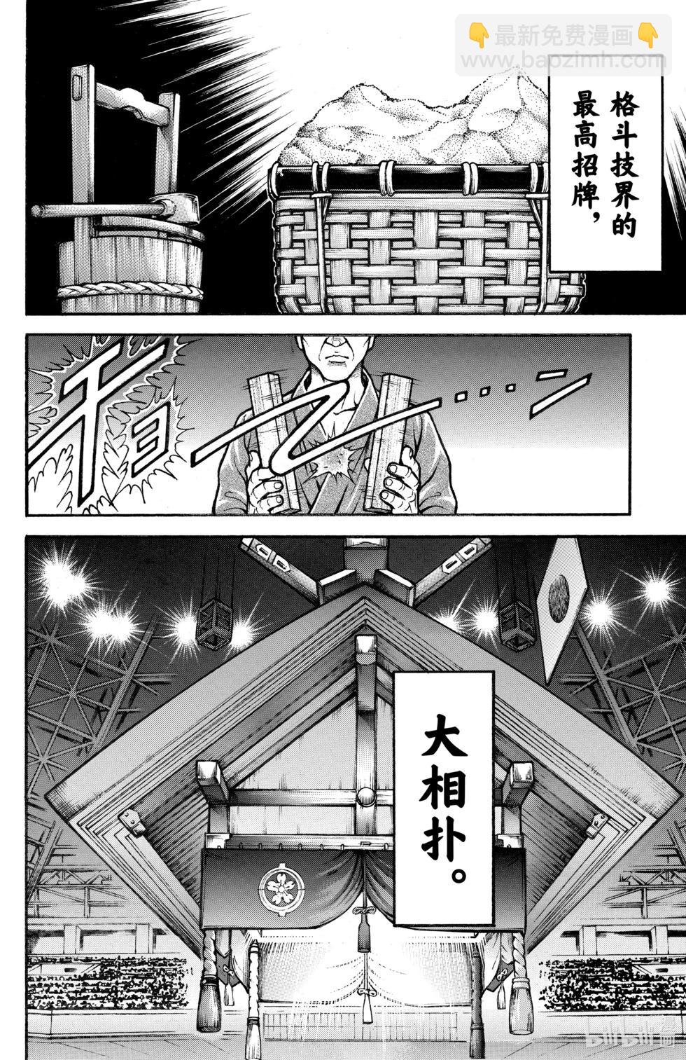 第07卷112