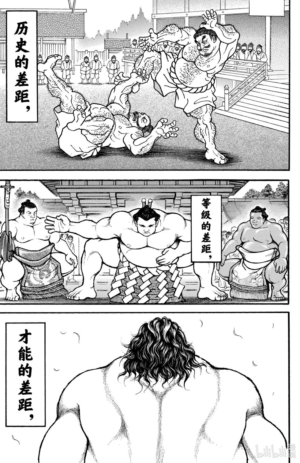 第07卷113