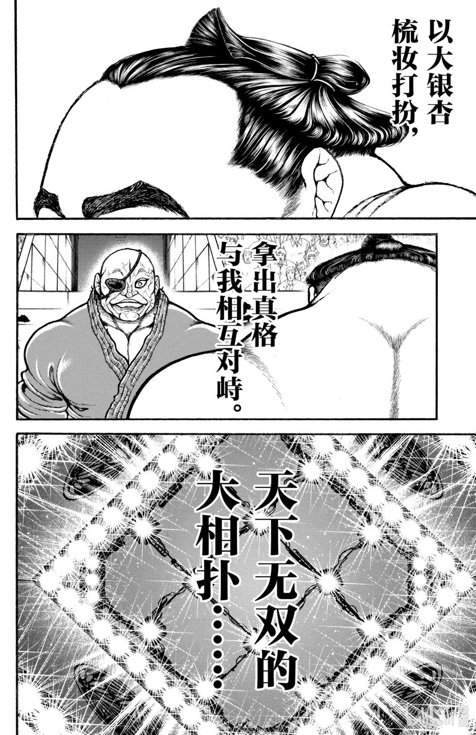第07卷116