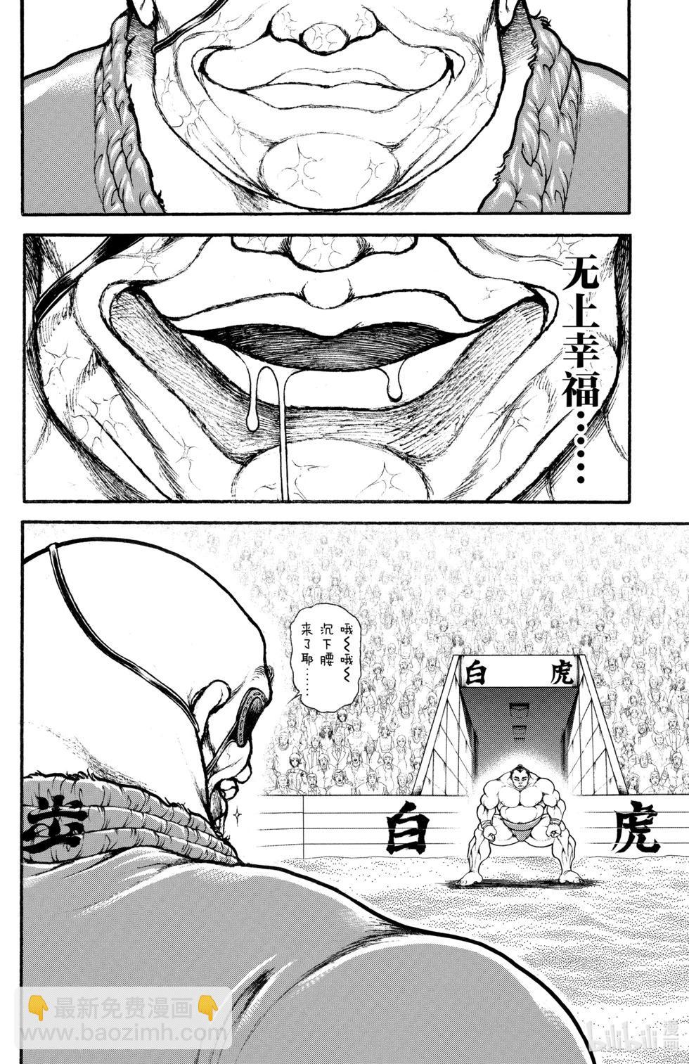 第07卷118