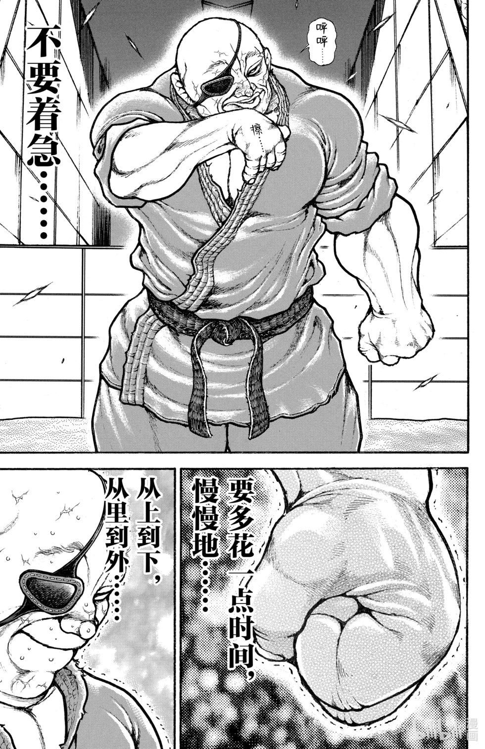 第07卷119