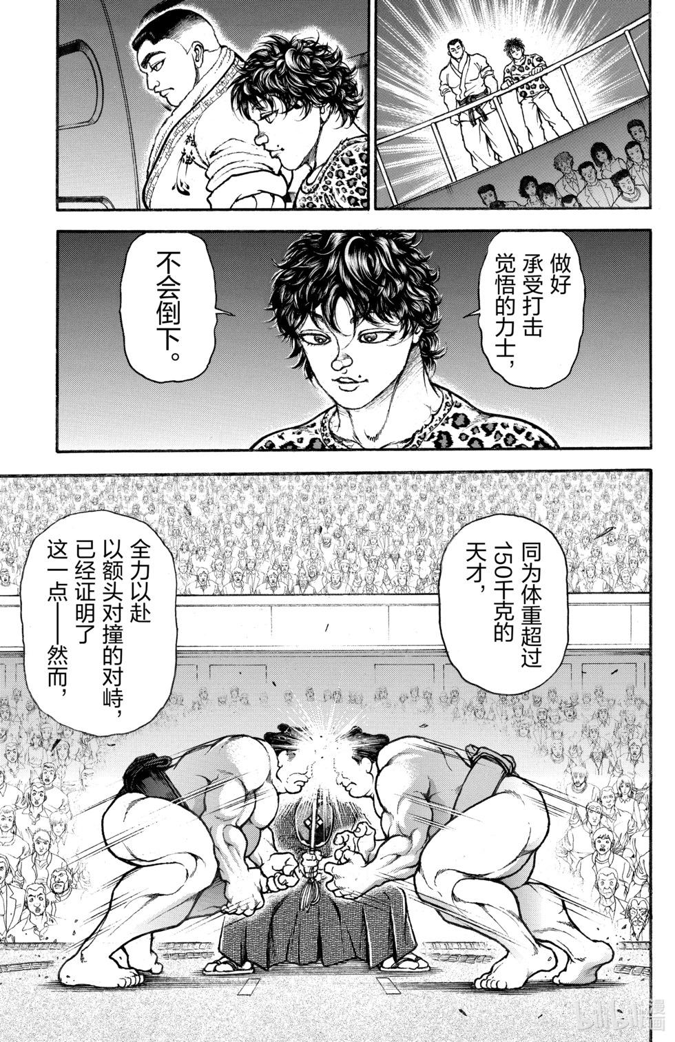 第07卷138