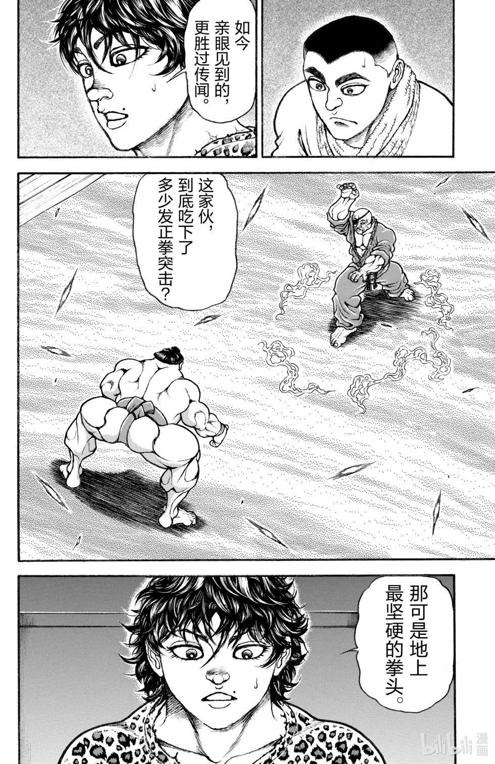 第07卷139