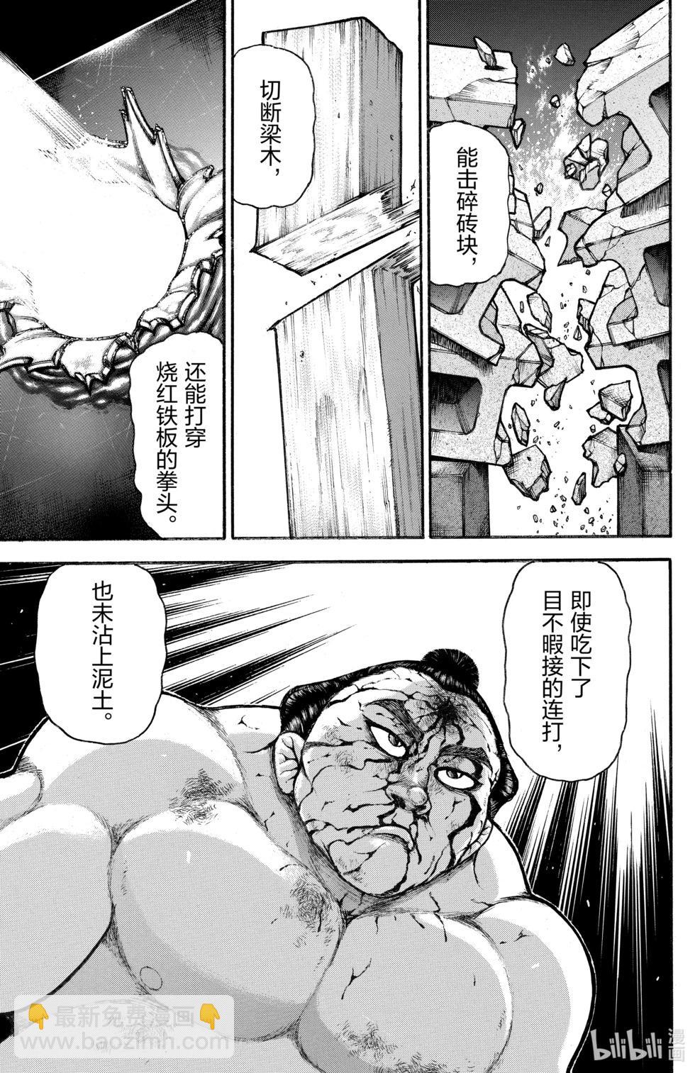 第07卷140