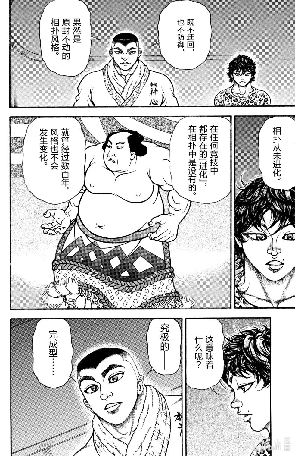 第07卷141
