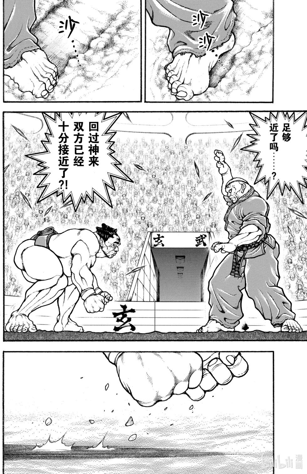 第07卷143