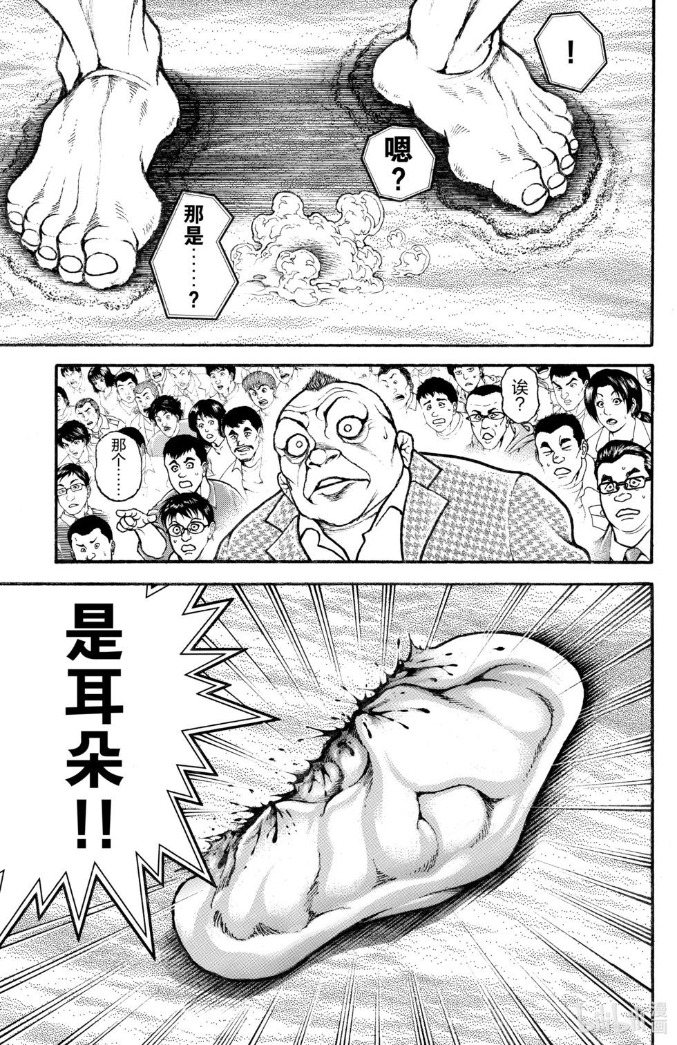 第07卷148