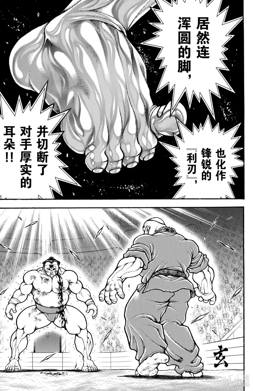 第07卷152