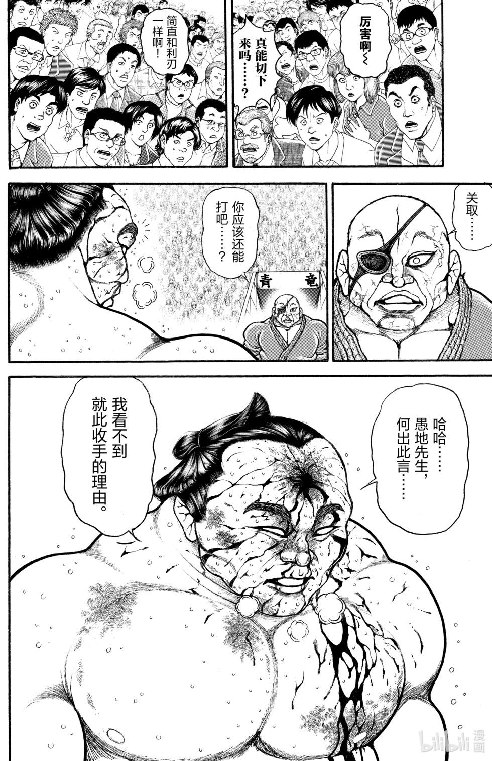 第07卷153