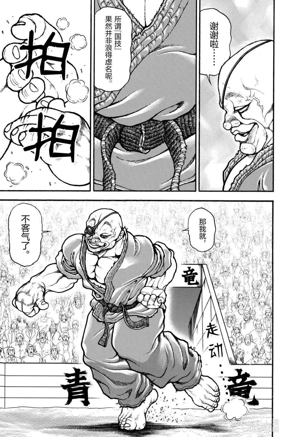 第07卷158
