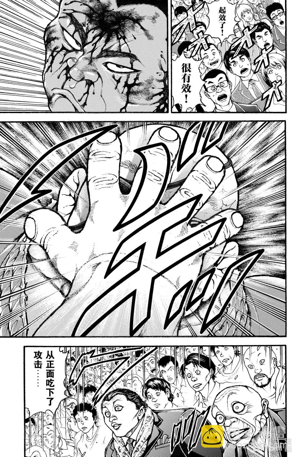 第07卷164