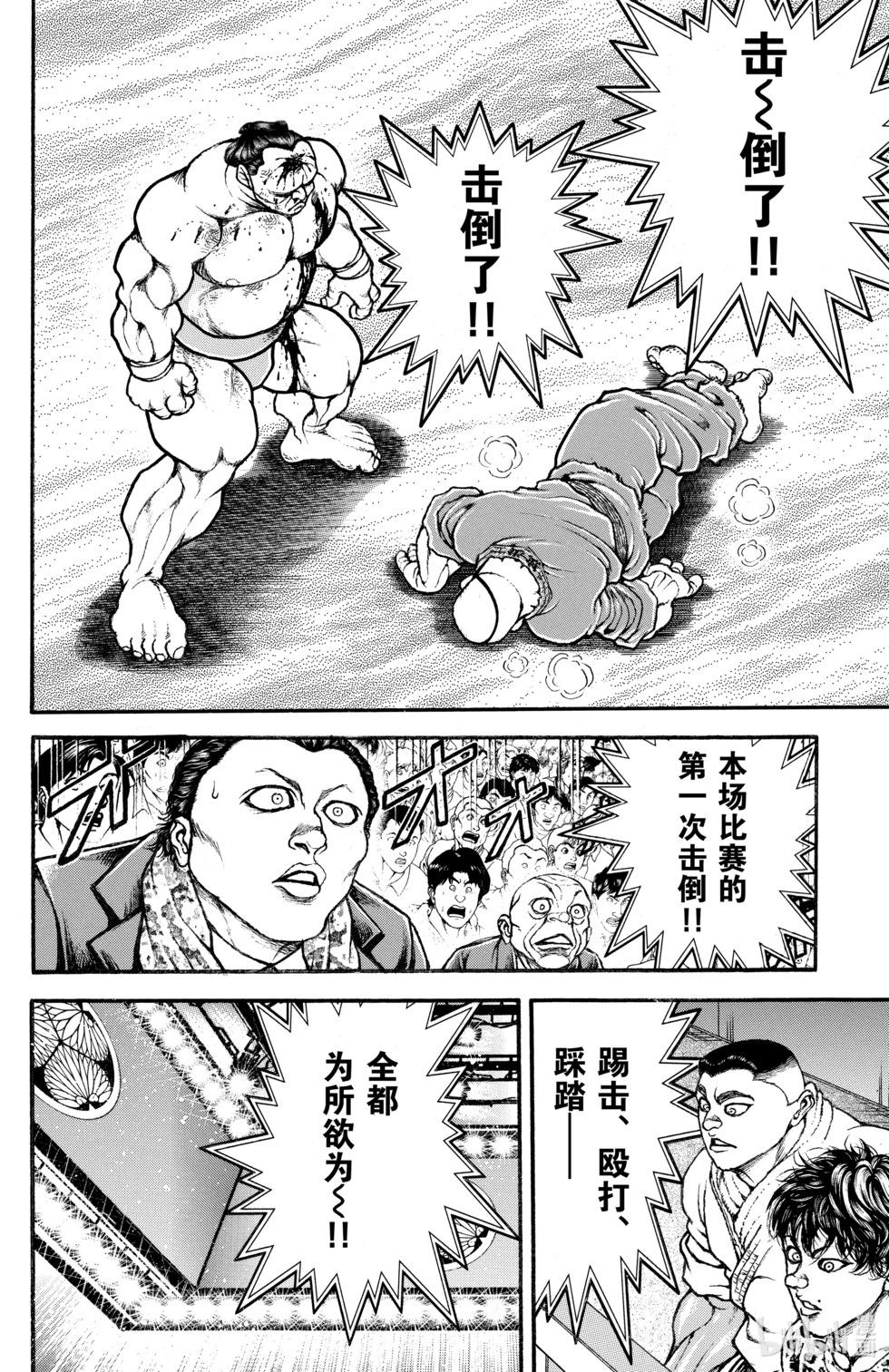 第07卷167