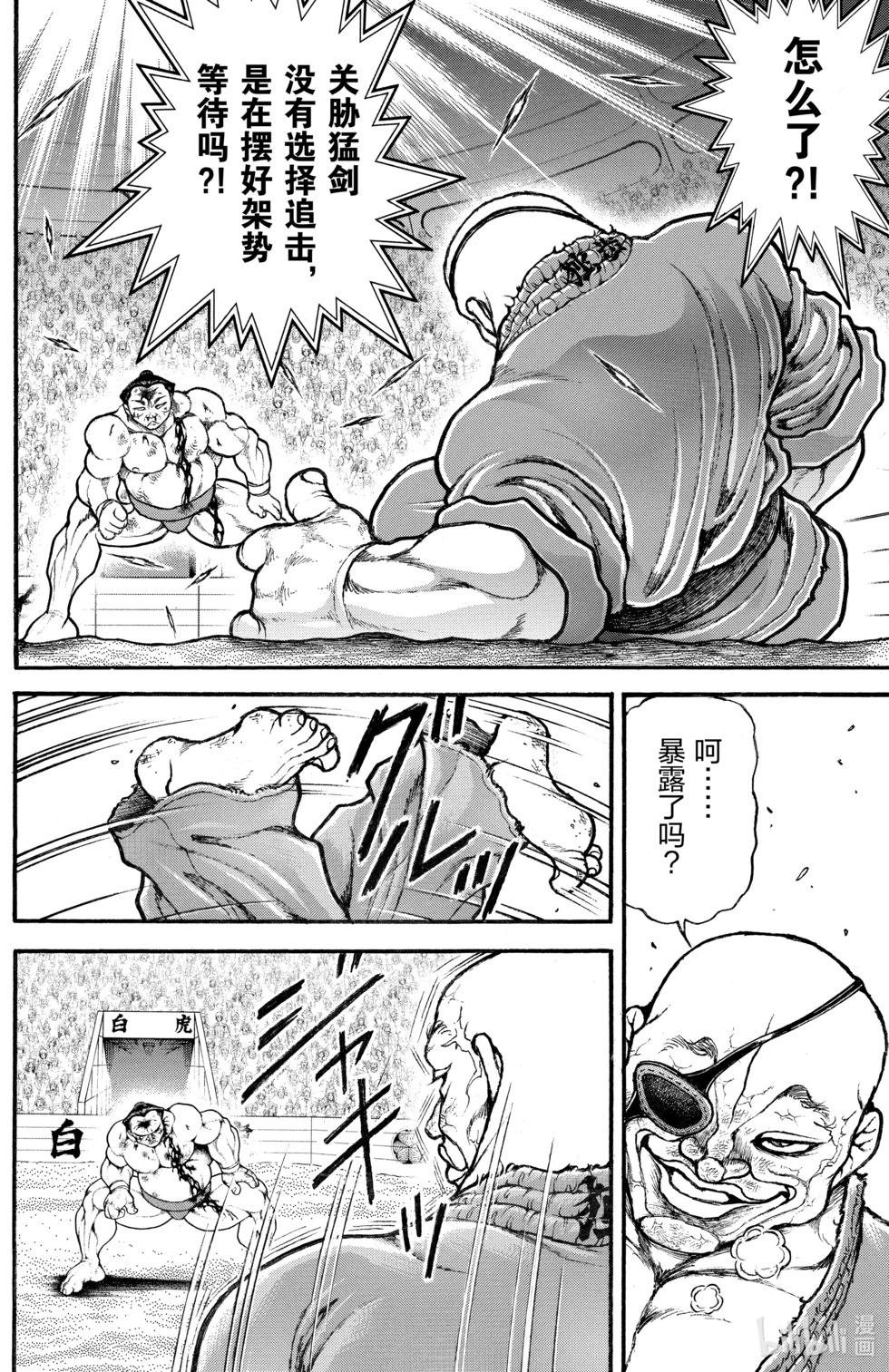 第07卷169