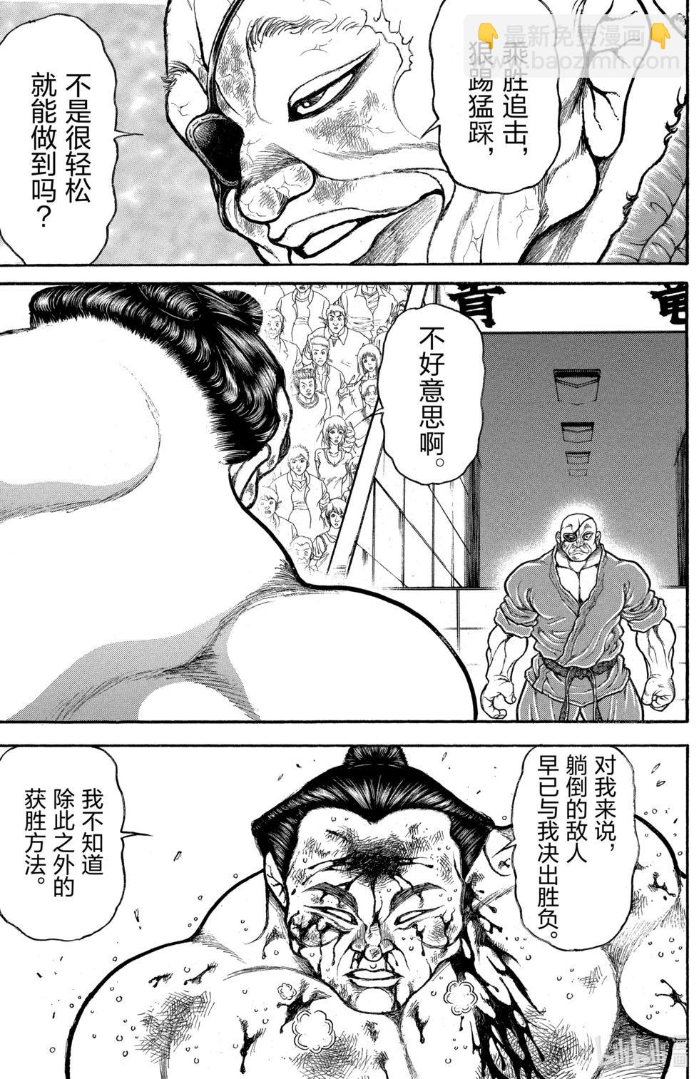 第07卷170