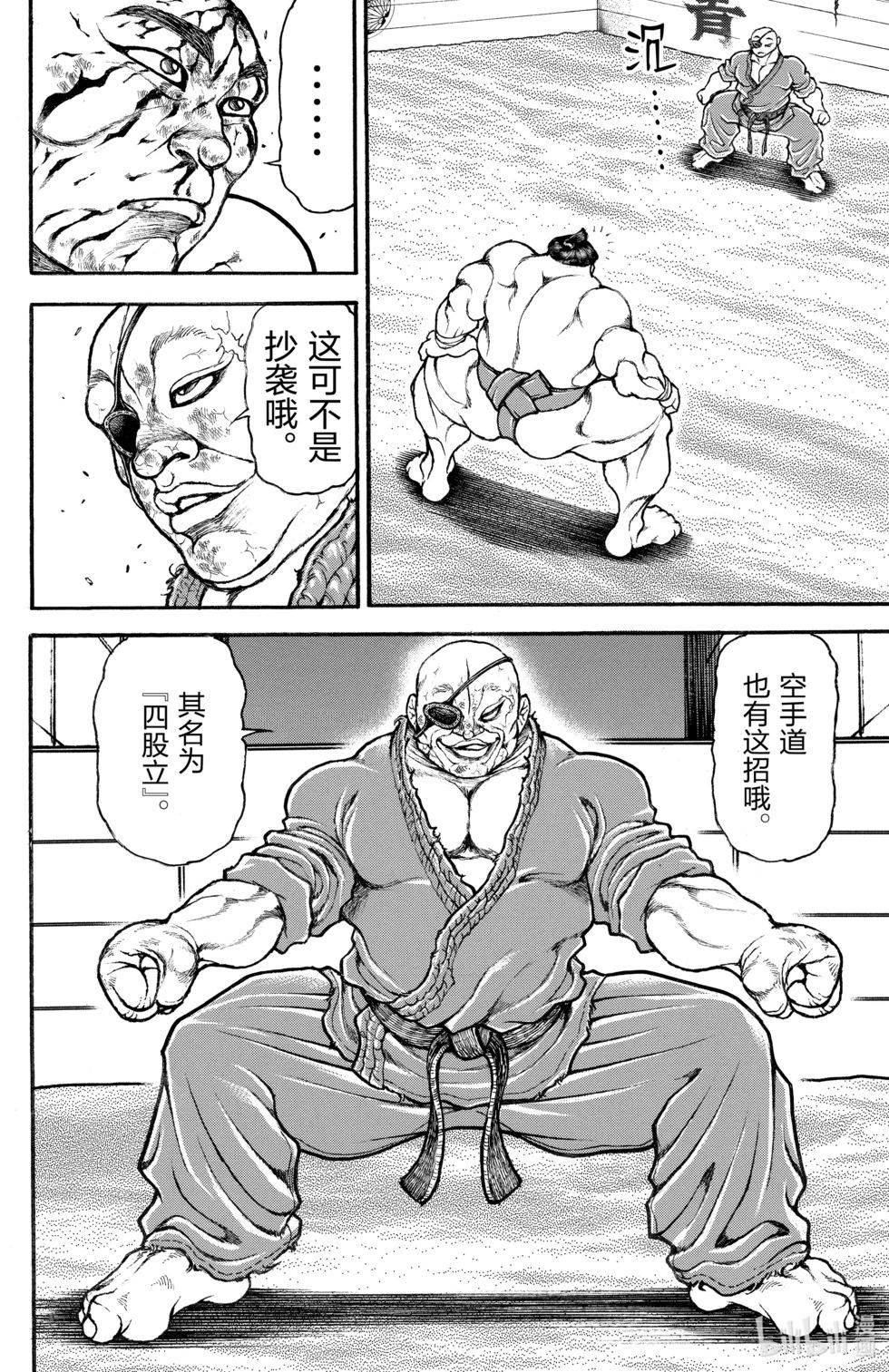 第07卷171