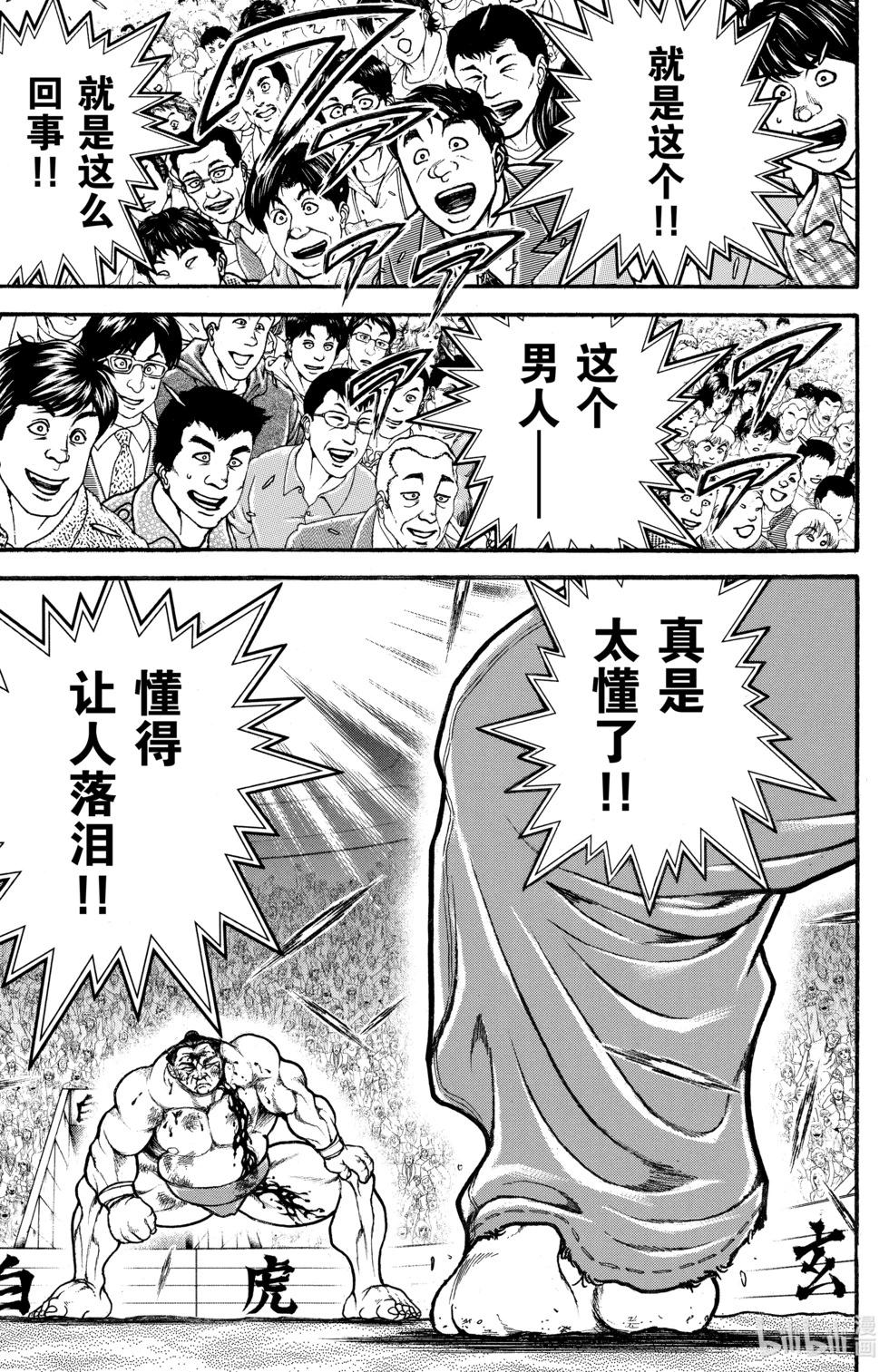 第07卷172