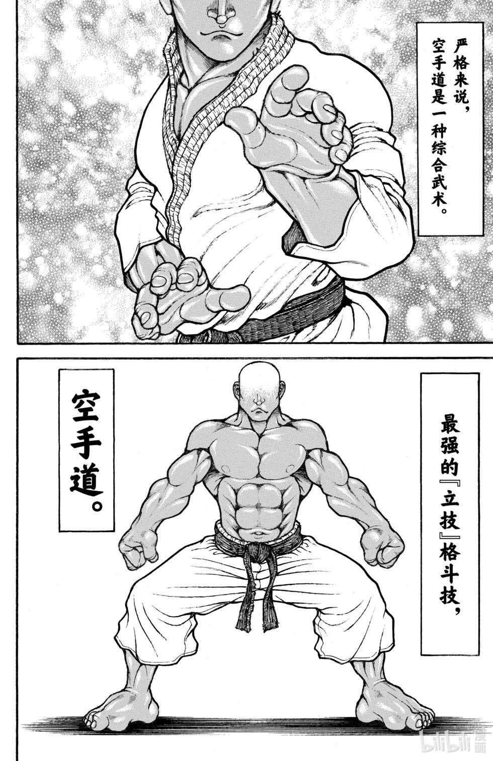 第07卷177