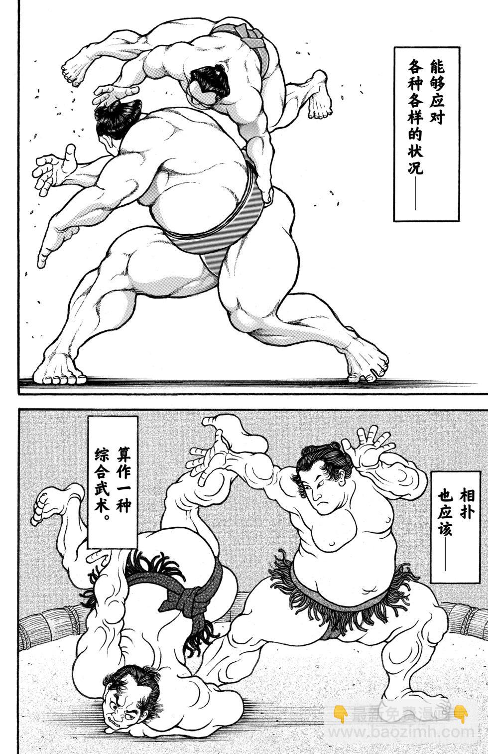 第07卷179