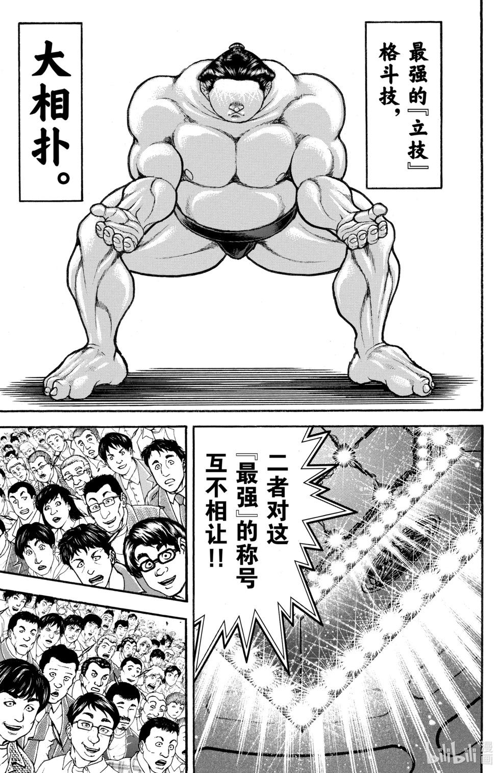 第07卷180
