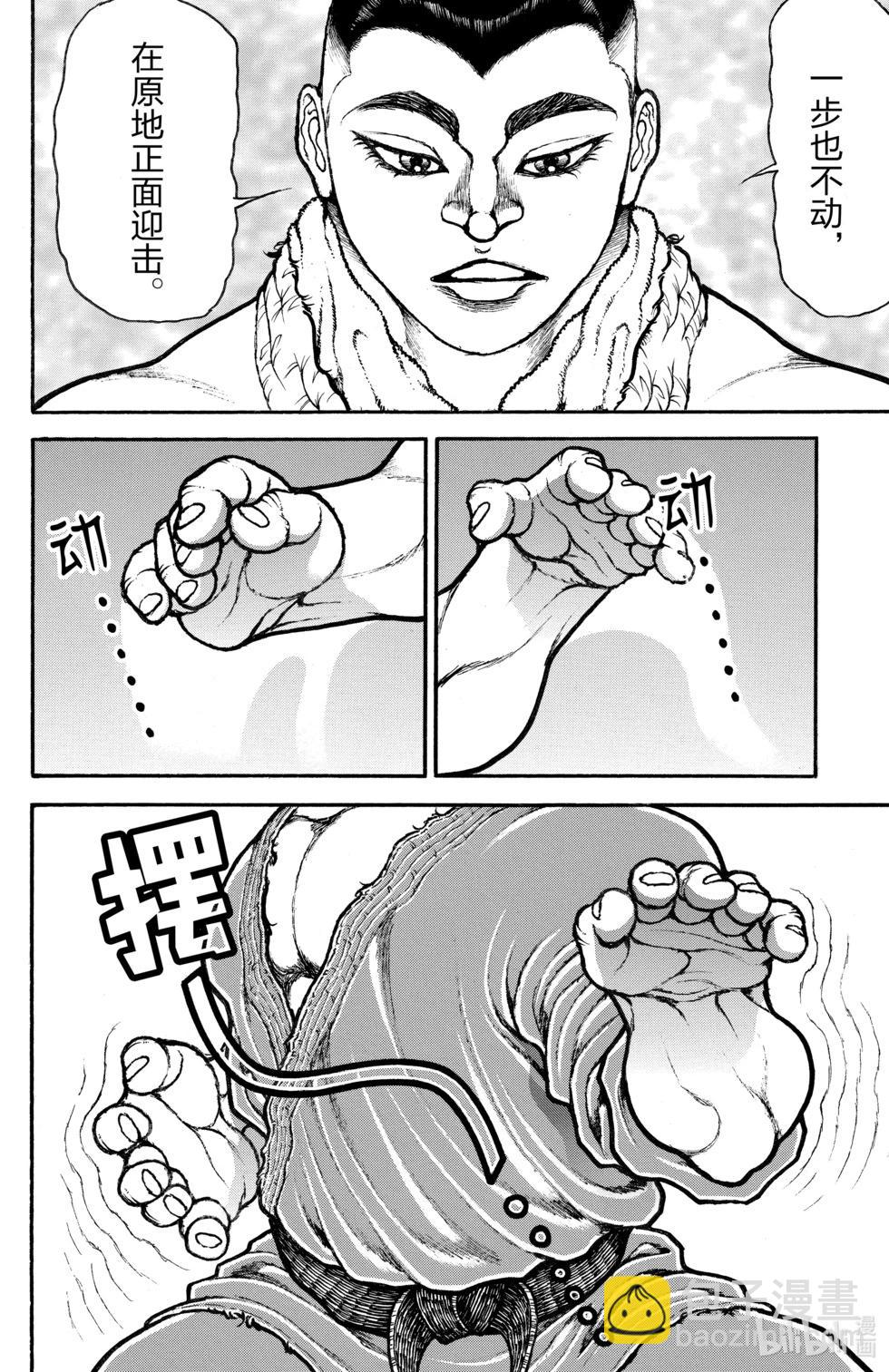 第07卷184