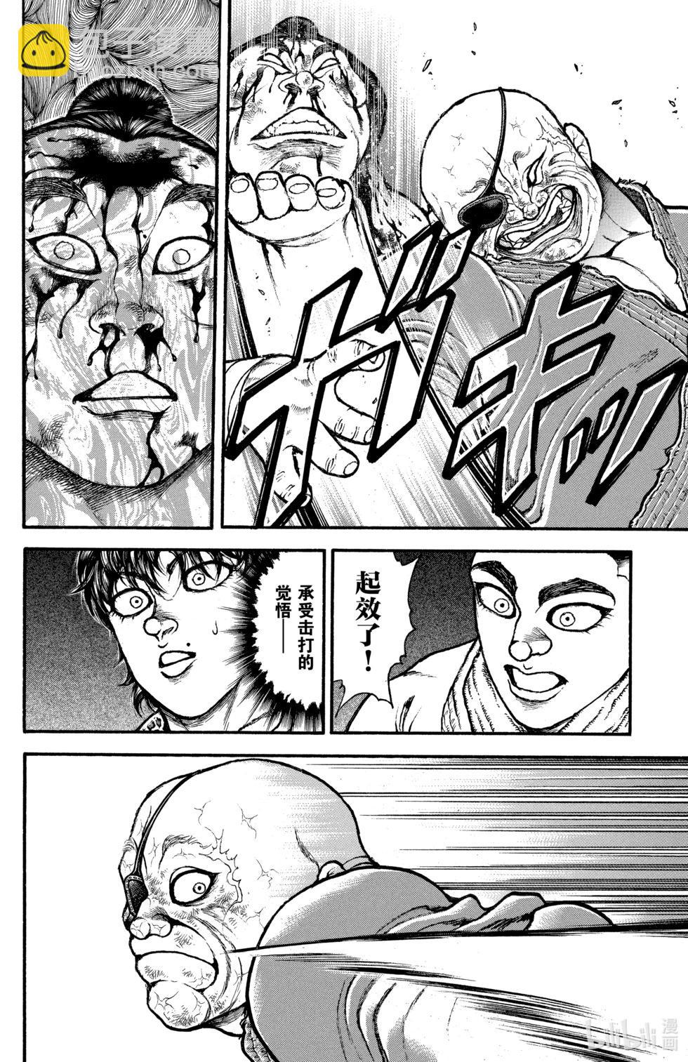 第07卷188