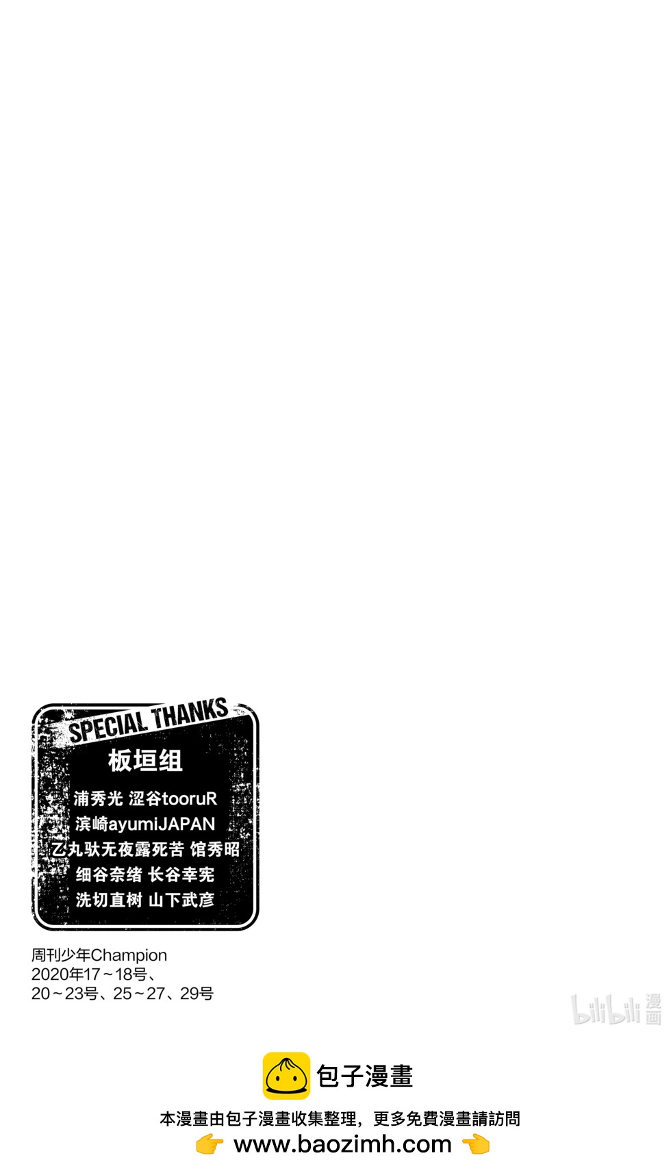 第07卷192