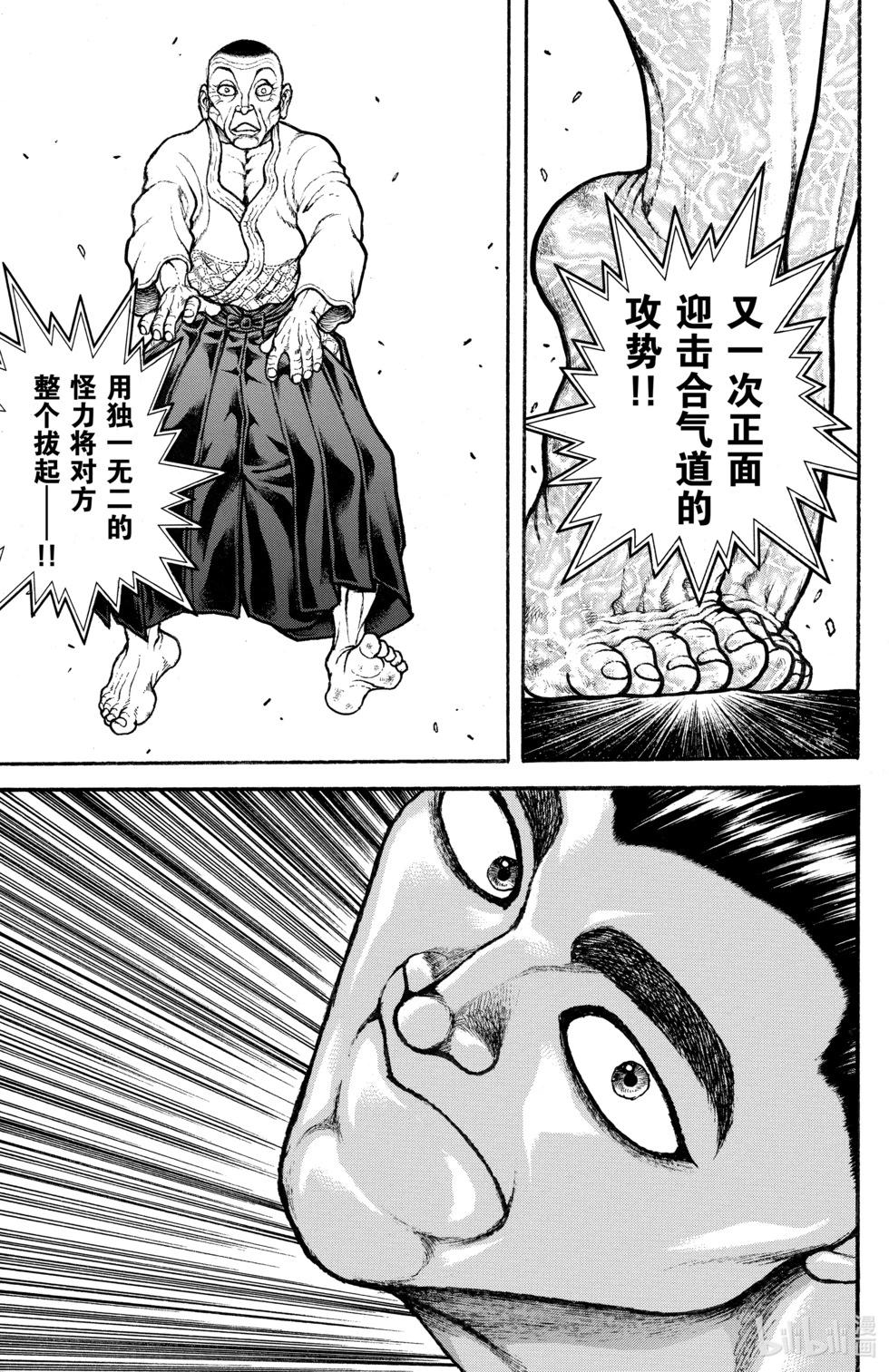 第07卷22