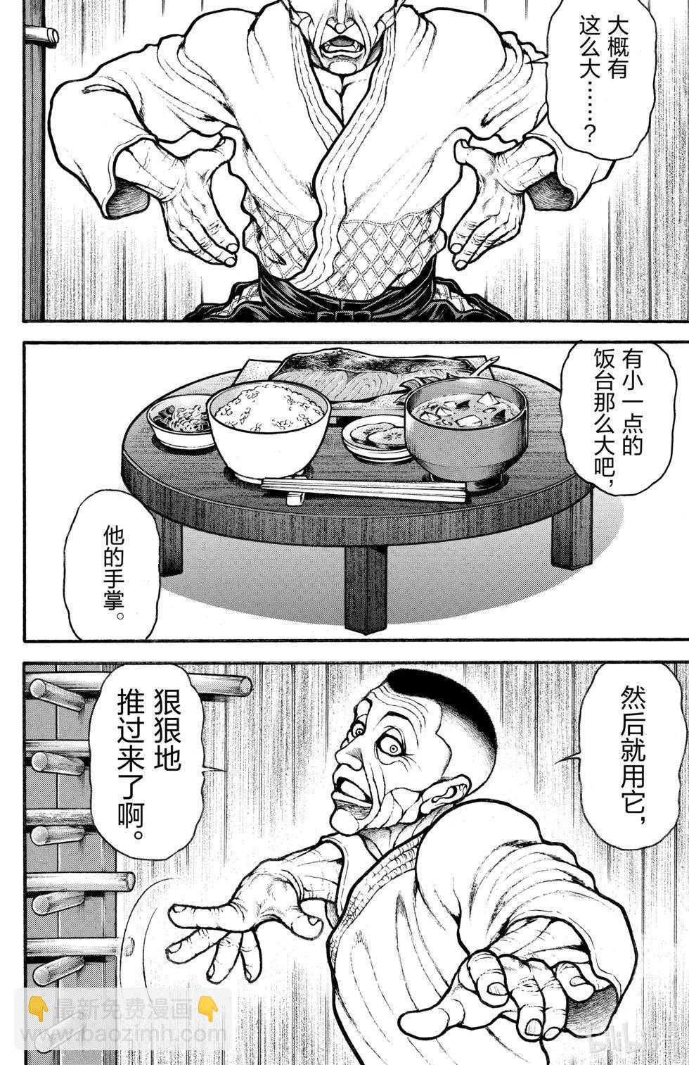 第07卷25