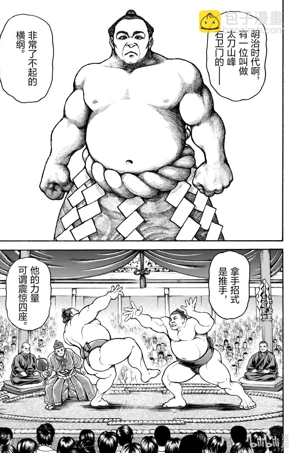 第07卷26