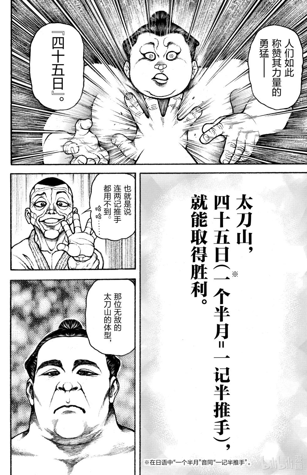 第07卷27