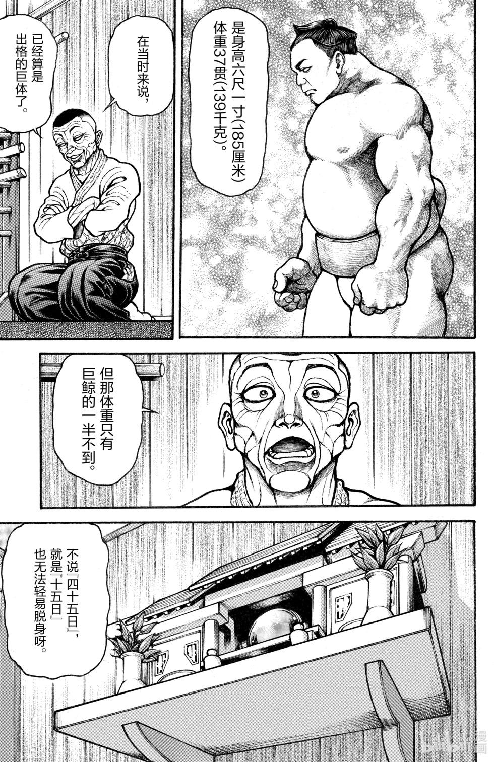 第07卷28