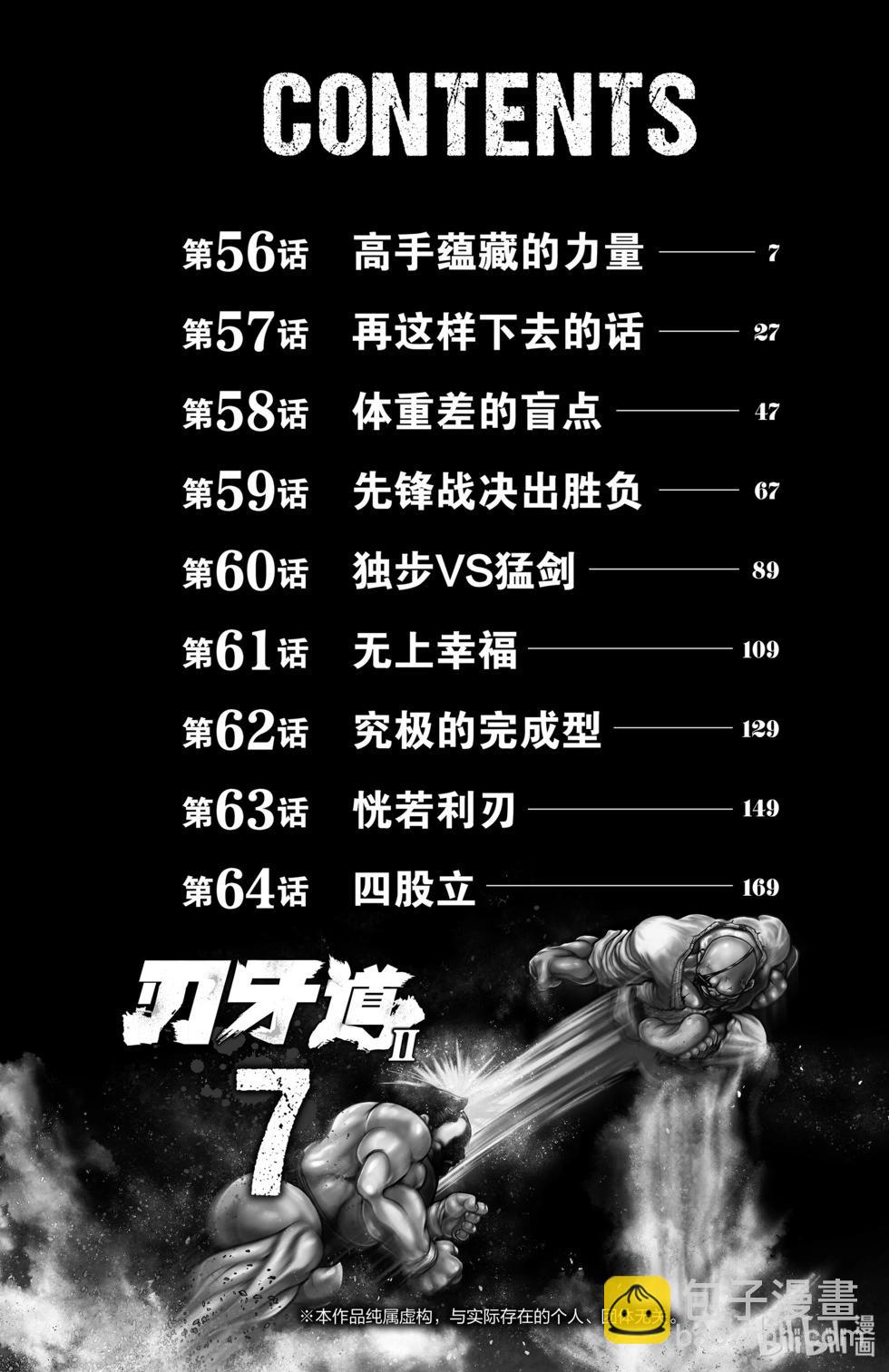 第07卷3