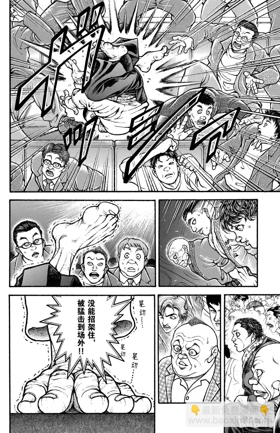 第07卷31