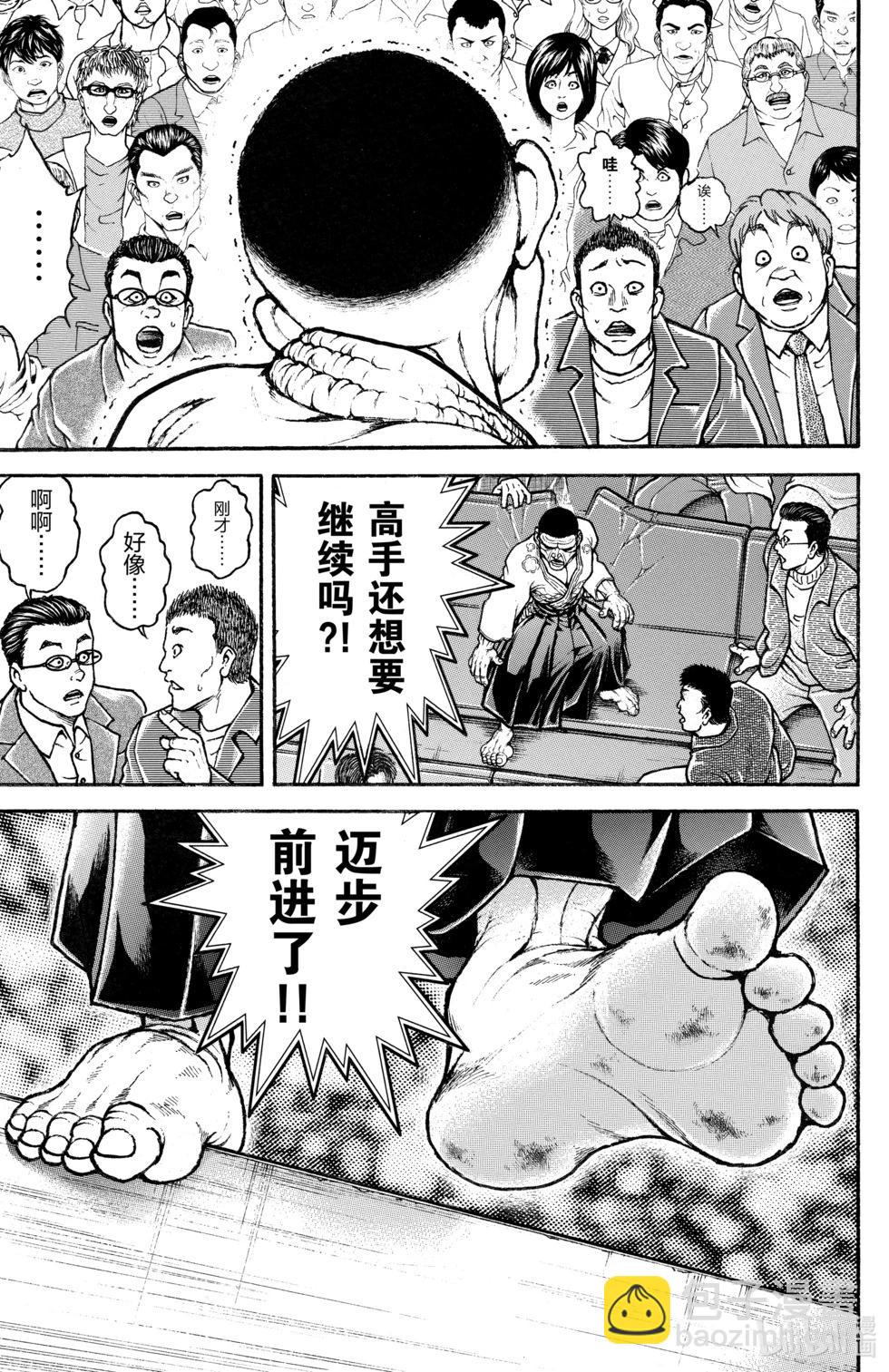 第07卷32