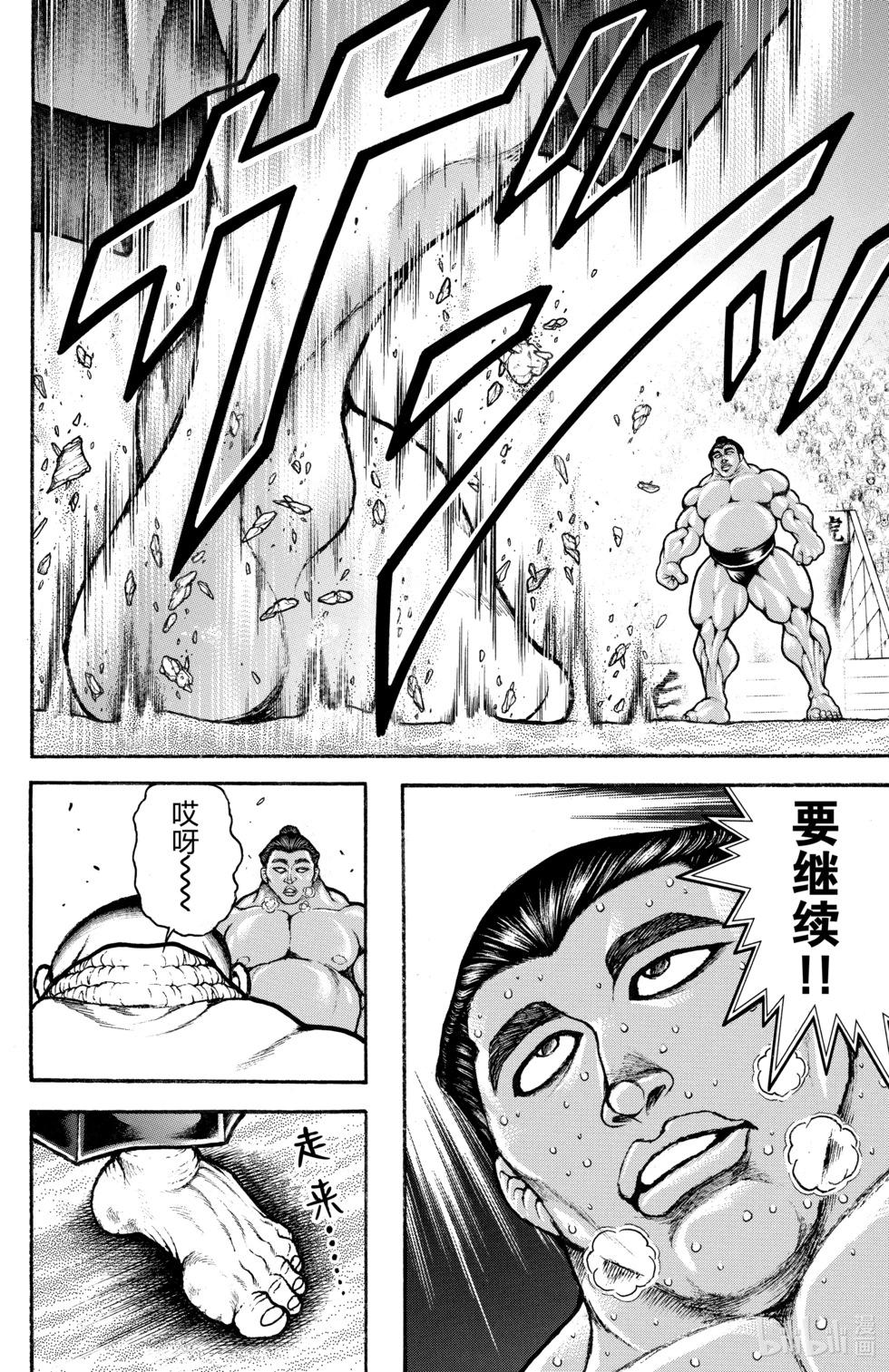 第07卷33