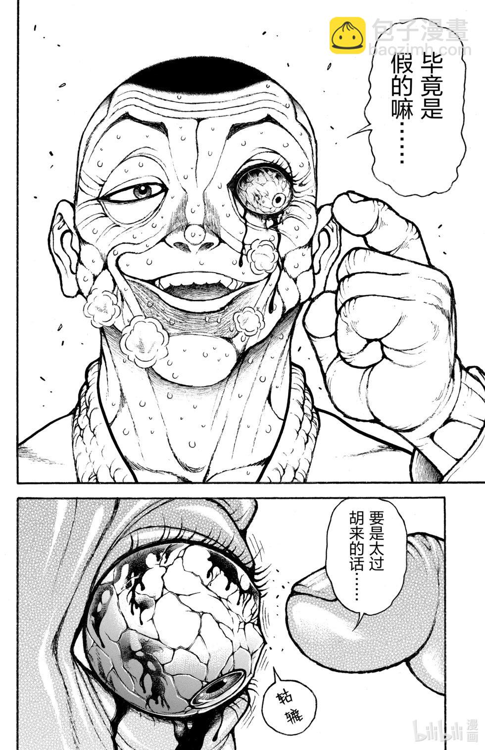 第07卷35