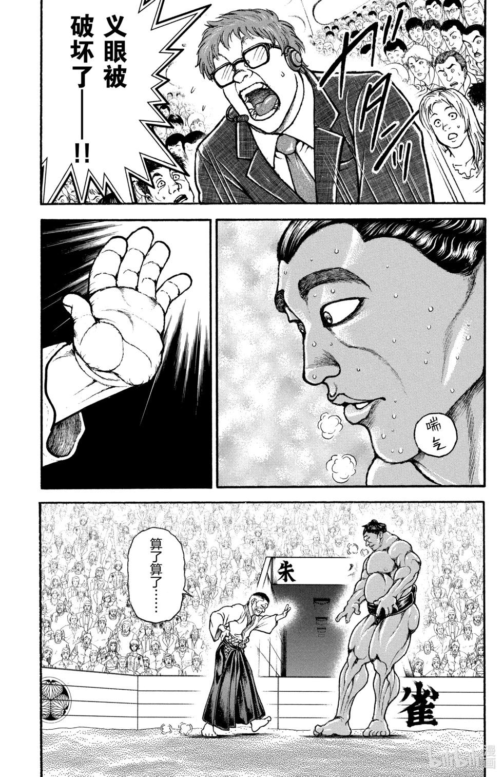 第07卷36