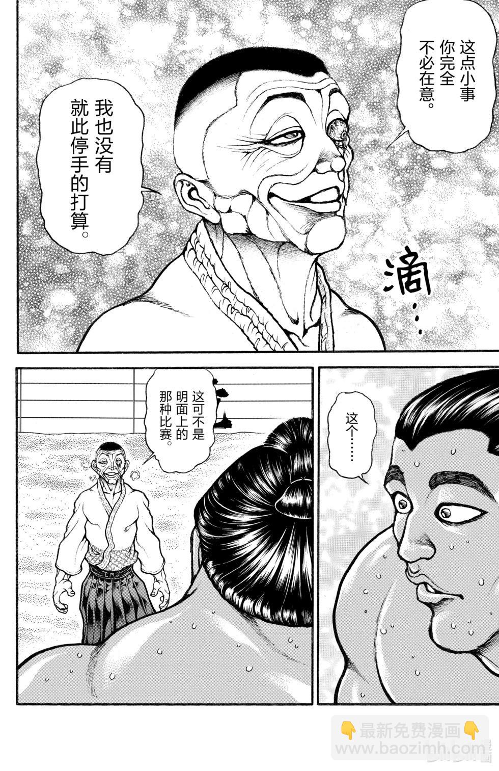 第07卷37