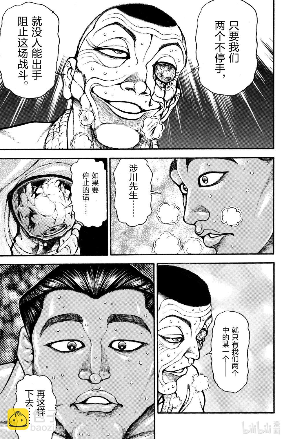 第07卷38