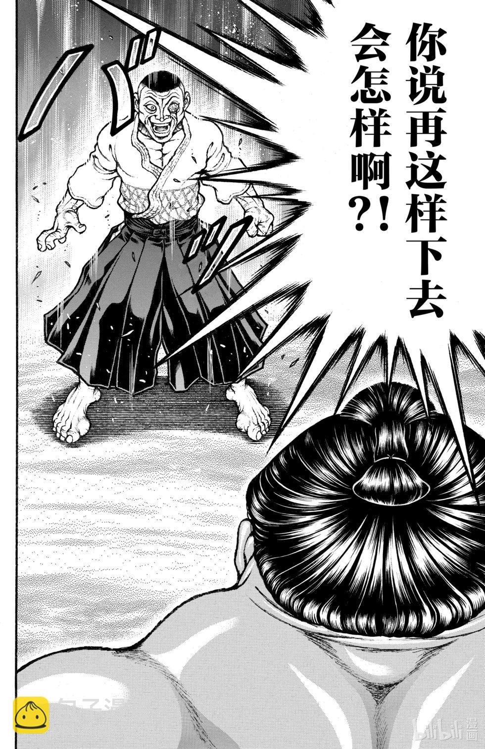 第07卷39