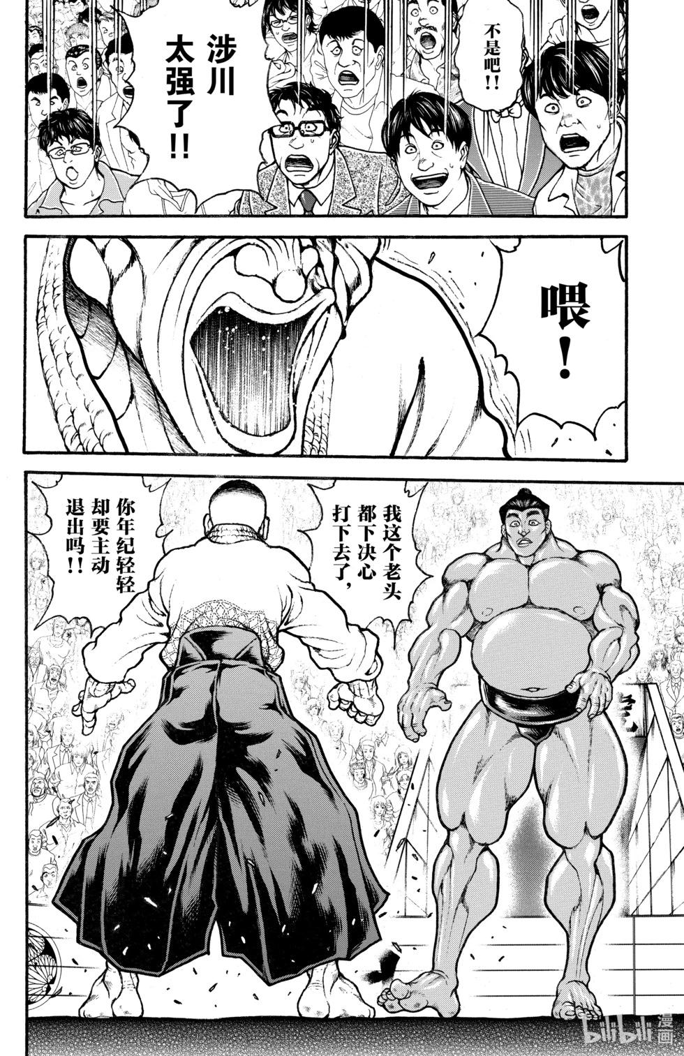 第07卷41